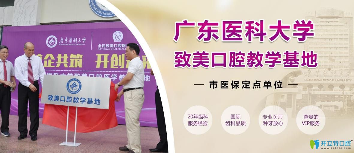 惠州瑞典種植體費(fèi)用來啦!做Neoss種植牙可享首顆半價(jià)優(yōu)惠哦