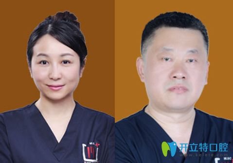 福州維樂口腔醫(yī)生郭淑蘋、郝保平