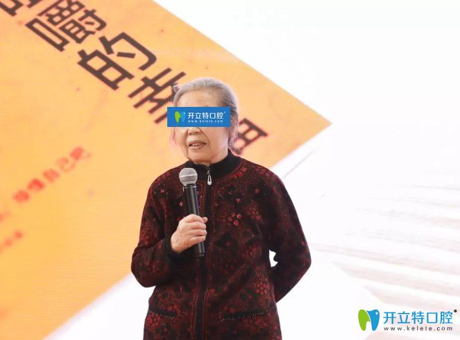 北京海德堡口腔邀請(qǐng)70多位做過(guò)種植牙的老人暢談種牙感受和體驗(yàn)