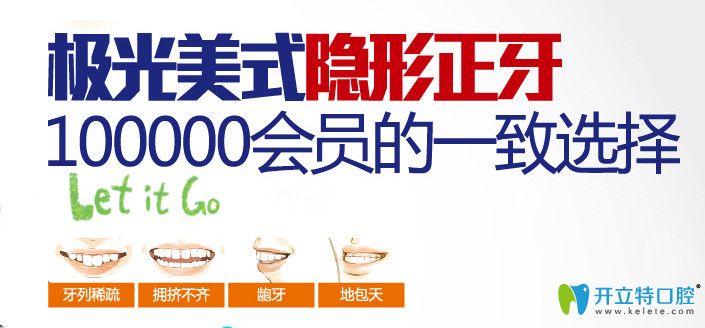 保護孩子牙齒的誤區(qū)，你家孩子中招了嗎？