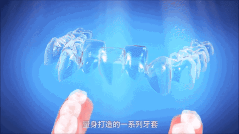 隱適美隱形矯正動畫圖示