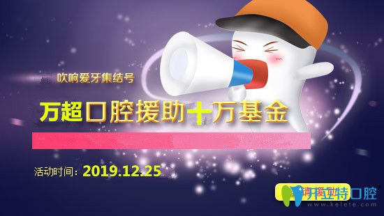 為慶種牙破1000顆，特邀擁有超4萬種植案例的李家旭醫(yī)生親診