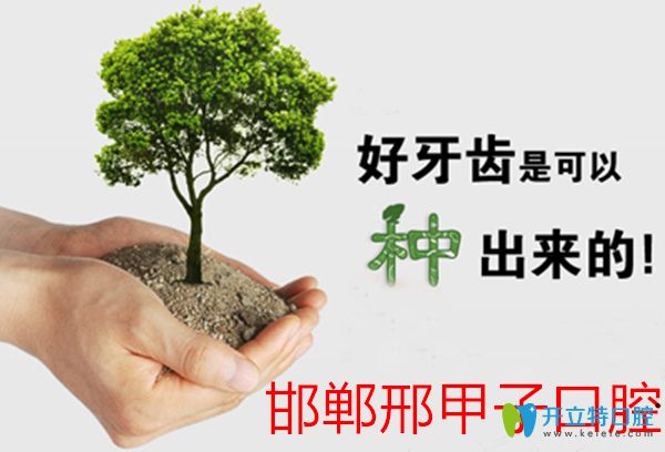 嫌活動假牙戴不穩(wěn)?快讓經濟實惠的全口半固定種植牙來幫你 