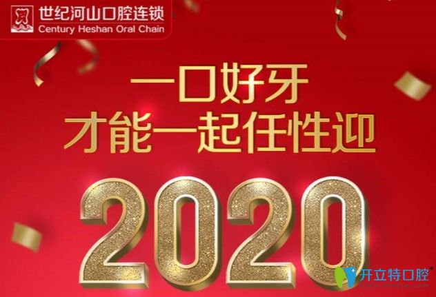 深圳瑞士iti非親水種植牙價(jià)格來(lái)報(bào)道啦，比之前便宜了4000塊