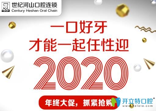 什么？comfos全隱形牙套價(jià)格立減1000元啦！那還不快搶？