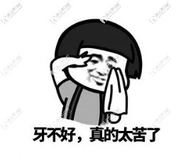 牙齒不整齊，顏值不在線