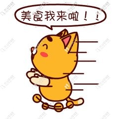 美食卡通圖