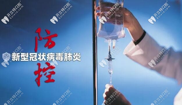 @合肥做牙齒矯正的市民！這家醫(yī)院開通網上1對1視頻面診啦!