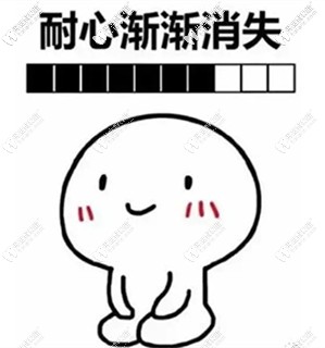 每天要帶夠22個小時的牙套