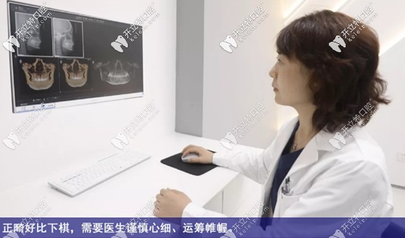 正畸好比下棋，需要醫(yī)生謹(jǐn)慎心細(xì)運(yùn)籌帷幄