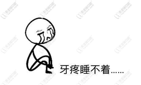 牙神經(jīng)痛可以自愈?還是來(lái)看牙神經(jīng)痛怎么快速止痛比較實(shí)際
