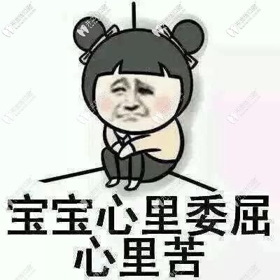 90后因為看牙破產(chǎn)？趕緊get這些省錢秘訣吧！