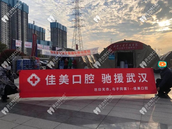 馳援武漢圖片
