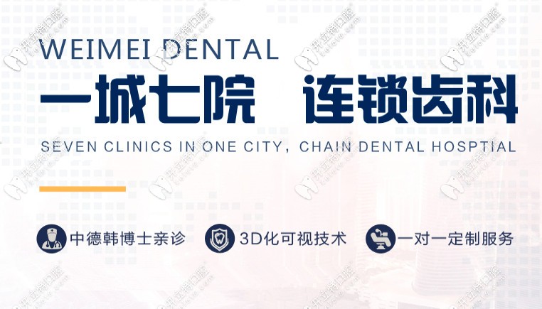 @鄭州市民有福了！剛開診就送來了韓國種植牙優(yōu)惠價格