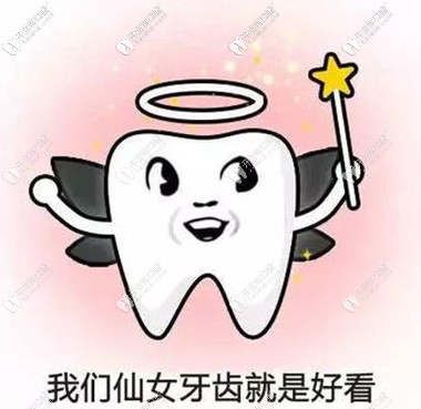 牙丑真會影響顏值?圖文并茂的告訴你牙齒對顏值的重要性