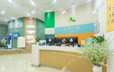 成都茁悅口腔