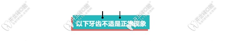 集合了常見補(bǔ)牙材料的種類、特性、費用，看不懂算我輸！