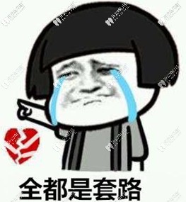 天啊擼，據(jù)說(shuō)帶mrc矯正器睡覺(jué)閉不上嘴，還會(huì)越帶越突？