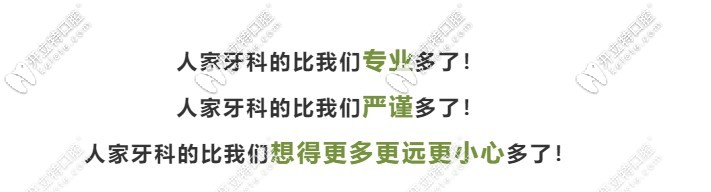 科普