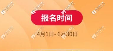 時(shí)間