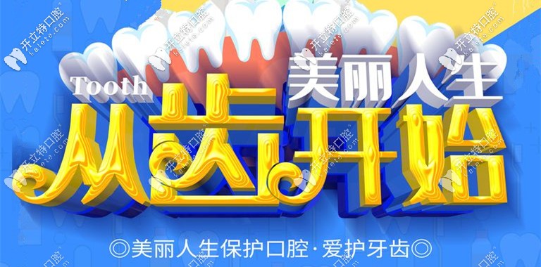 聽(tīng)說(shuō)北京做時(shí)代天使單膜隱形矯正才2.3W起，機(jī)會(huì)來(lái)啦…