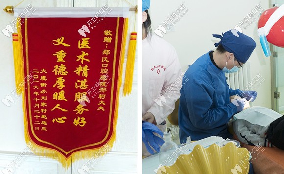 醫(yī)院醫(yī)師全部具有<!--<i data=20240703-sp></i>-->本科以上學(xué)歷、持有醫(yī)師資格證書