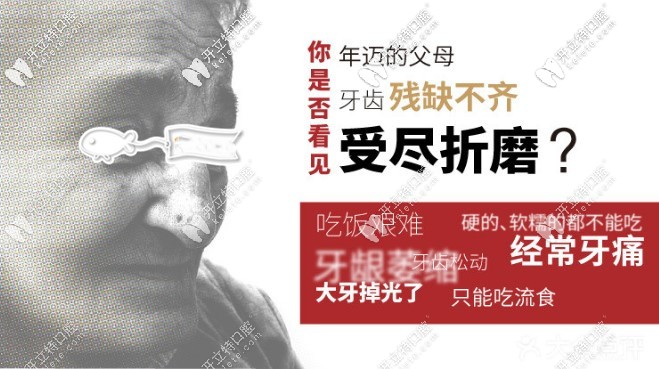 甭管做國產(chǎn)還是進(jìn)口種植牙，5.1來鄭州金水區(qū)牙科門診種1送1