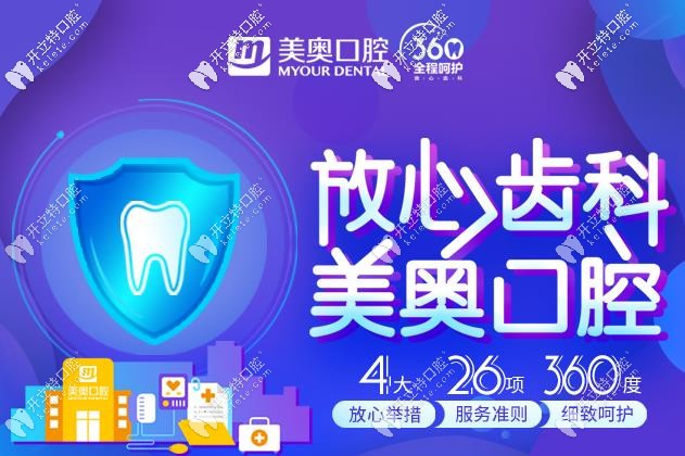 別糾結(jié)常州哪家牙科好又便宜了,關(guān)注技術(shù)豈不是更好？