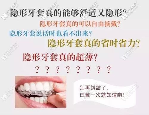體驗(yàn)0元帶牙套的快來吧