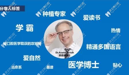 Dr.Anatol (安諾德)  東莞國(guó)貿(mào)口腔