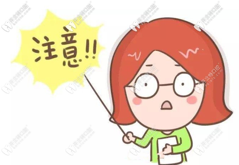 我種植牙用20年了來說下，為啥有人種牙后幾年牙床全爛了