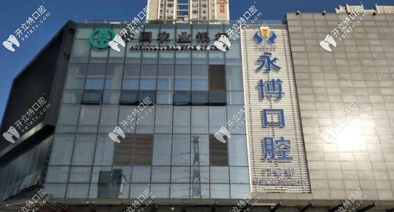 種牙一定找虎門口碑好的牙科,面診3家做了德國(guó)ankylos種植牙