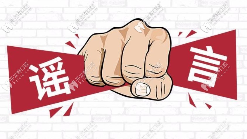下頜骨十個(gè)做了九個(gè)后悔？透漏醫(yī)生不建議做下頜骨的真相