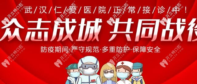 全乎的武漢angelalign comfos隱形牙套價格,包括矯正外的費用