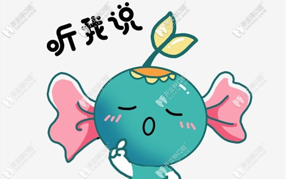 在廣州鑲一顆牙多少錢？請聽我說