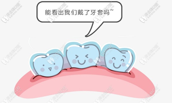 脫礦的牙齒可以做矯正，但只適合隱形牙套