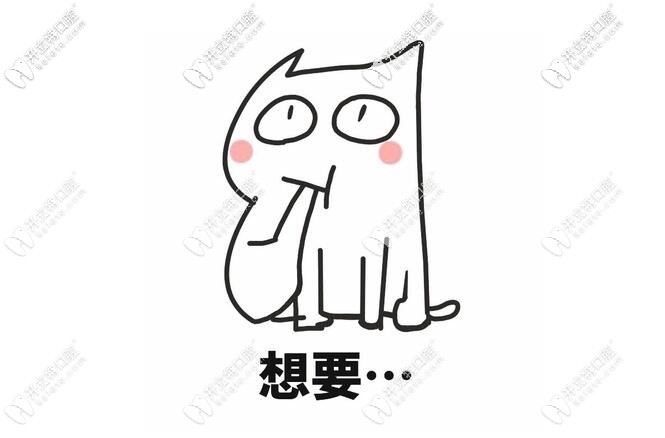 圣貝口腔福利介紹