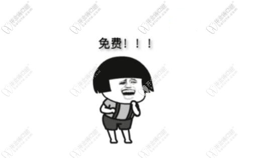 成都圣貝口腔兒童涂氟免費(fèi)