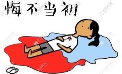 悔不當初啊，洗牙竟這么劃算