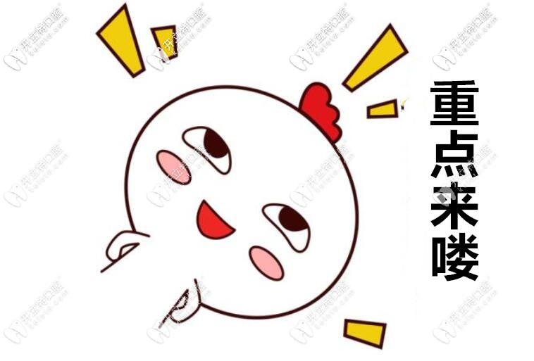 種植牙和真牙感覺一樣嗎？有啥優(yōu)缺點(diǎn)