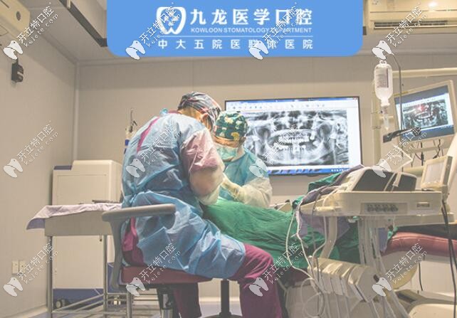 九龍口腔可視化種牙過(guò)程