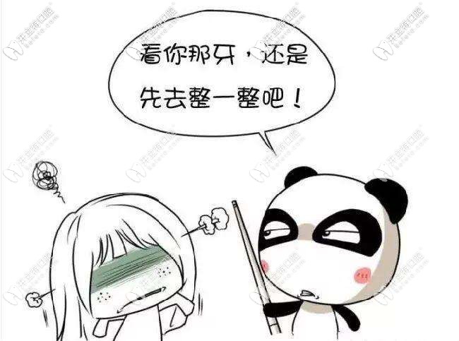 來看看上牙包下牙的我是如何矯正恢復正常咬合的吧！