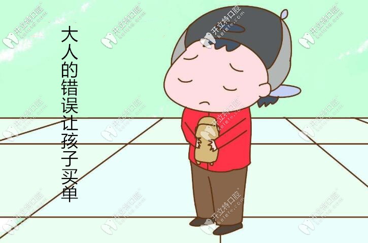 帶孩子在昌平矯正牙齒時(shí)發(fā)現(xiàn)我的很多認(rèn)知是錯(cuò)誤的