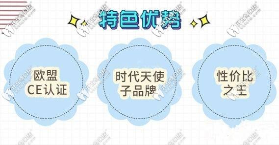 聽說時代天使comfos隱形矯正價格很便宜?而它的效果怎么樣呢?