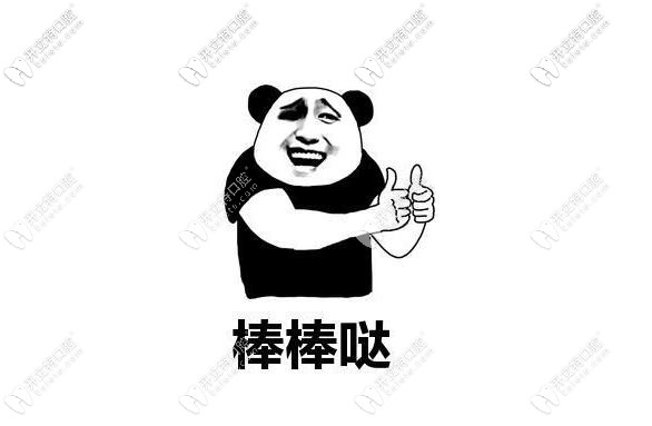 圣貝口腔其它矯正優(yōu)惠政策