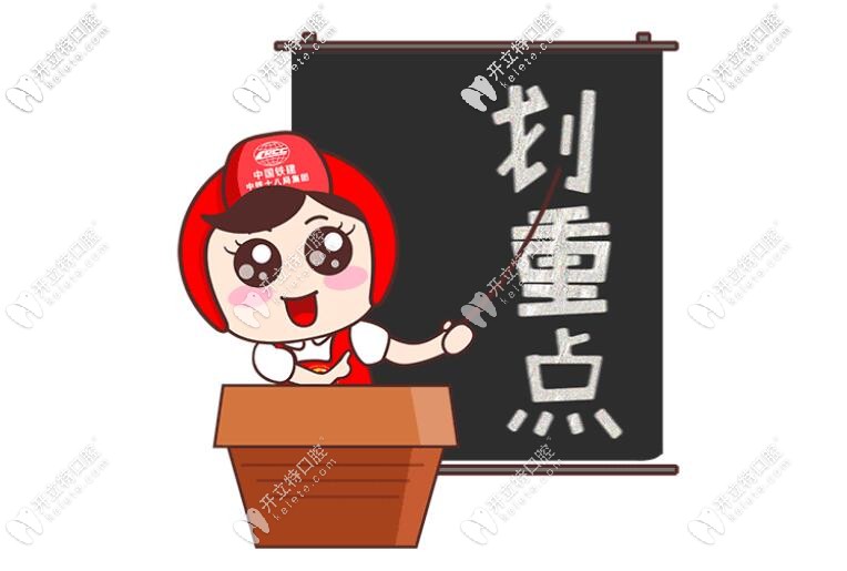 佳美口腔經(jīng)常會做活動，價格比醫(yī)院靈活