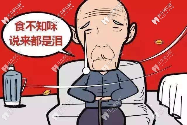 在重慶美奧口腔做單顆種植牙補(bǔ)貼2500元，你領(lǐng)了嗎？