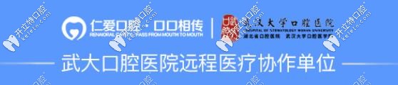 <!--<i data=20240703-sp></i>-->口腔榮譽(yù)