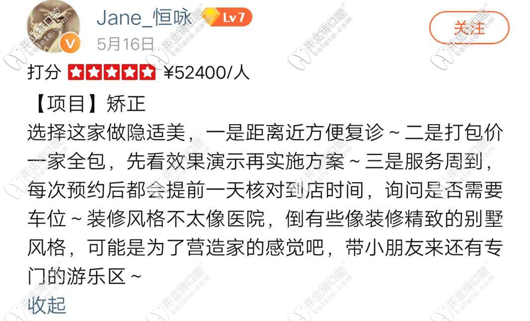2025北京朝陽區(qū)口腔醫(yī)院排名前十,上榜的朝陽區(qū)牙科正規(guī)又好