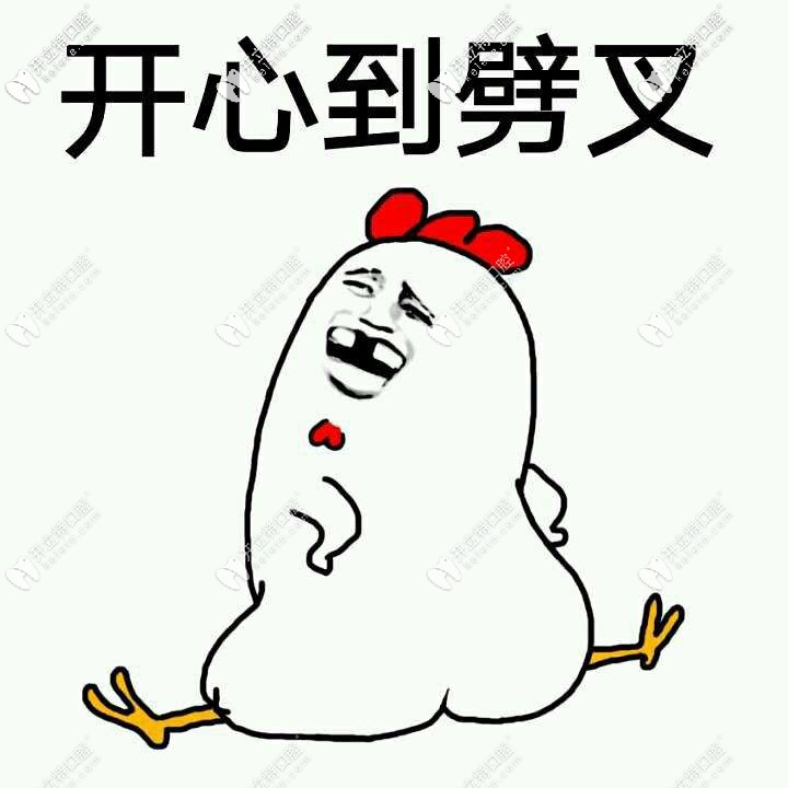 東莞固德口腔優(yōu)惠補(bǔ)貼細(xì)則